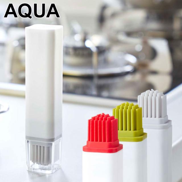 AQUA,アクア,フタ付き油引き,山崎実業,yamazaki