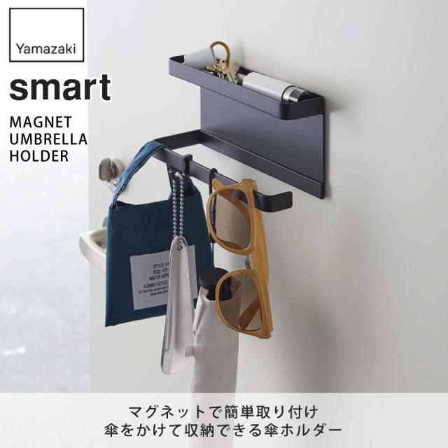 スチール製の玄関扉にマグネットで簡単取り付け