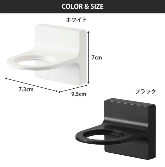 フィルムフック ディスペンサーホルダー 泡タイプ,ホワイト,5347／ブラック,5348