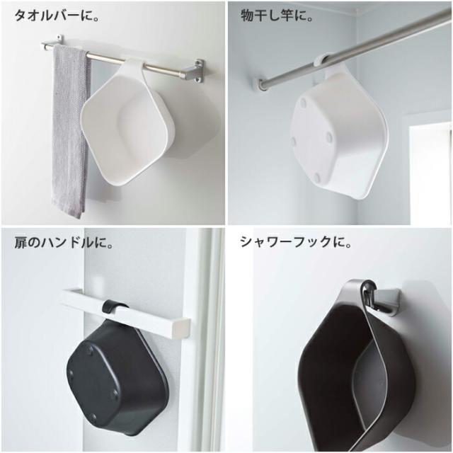 マグネットで浴室壁面に浮かせて収納できるから衛生的