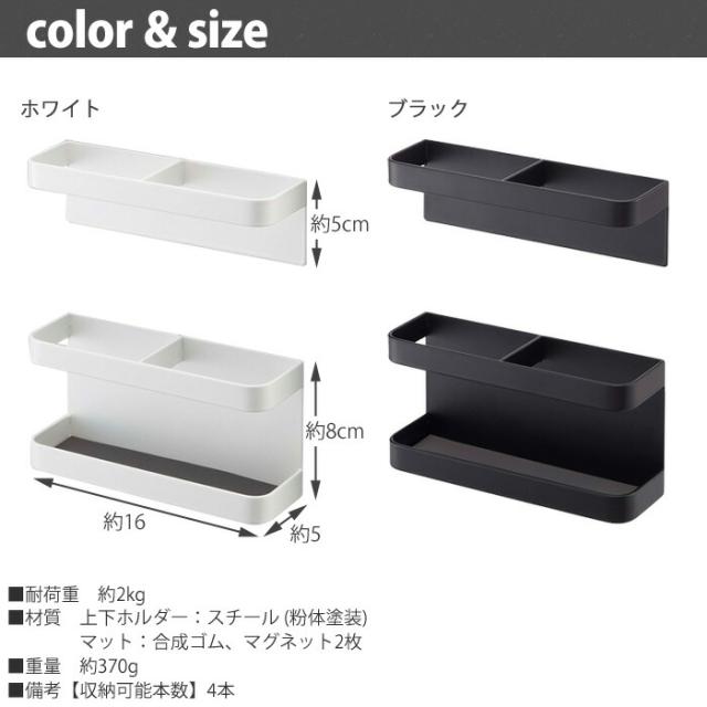 tower,タワー,マグネットアンブレラスタンド,山崎実業,yamazaki