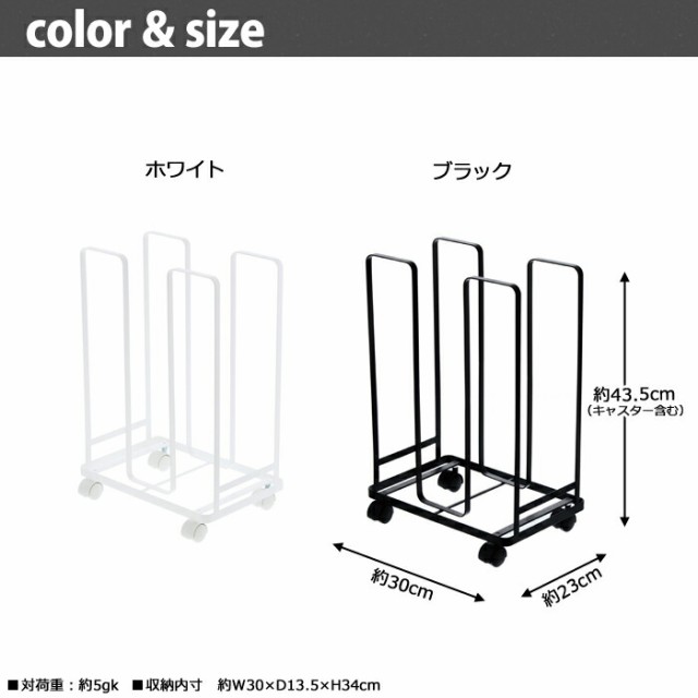 山崎実業 タワー ダンボールストッカー ホワイト 3303 ブラック 3304 yamazaki tower【ダンボール/ラック/ストッカー/段ボール/便利グッの通販はau  PAY マーケット - クッキングクロッカ｜商品ロットナンバー：317784965