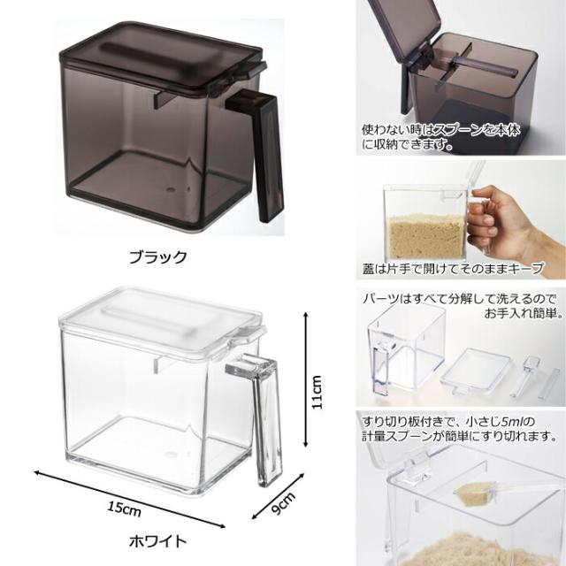 タワー,調味料ストッカーL,ホワイト 2869/ブラック 2870