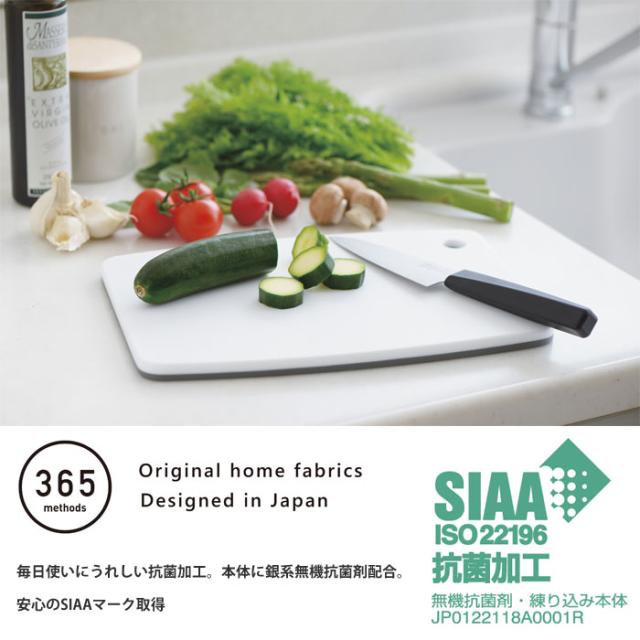 365methods バイカラー抗菌カッティングボードM,サンロクゴメソッド