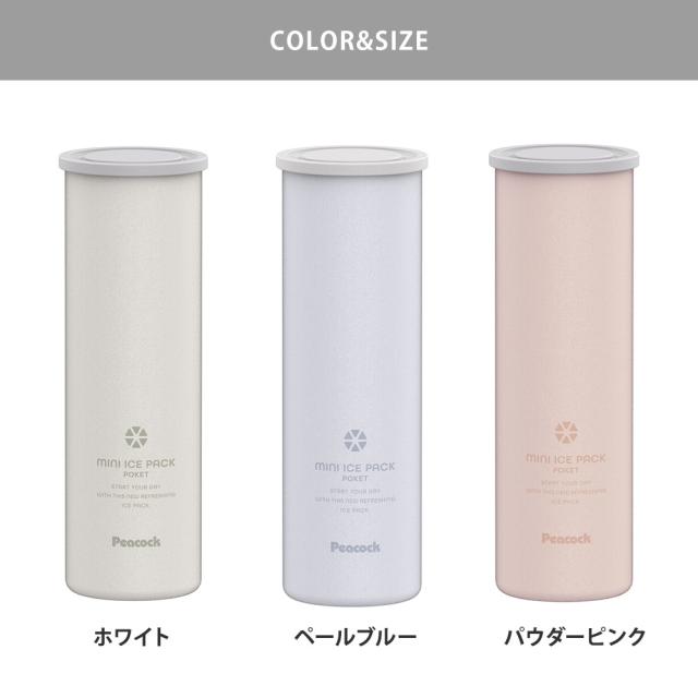 ホワイト／ペールブルー／パウダーピンク