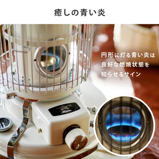 対流式なので暖められた空気がお部屋をくまなく、ふんわりと包みこみます