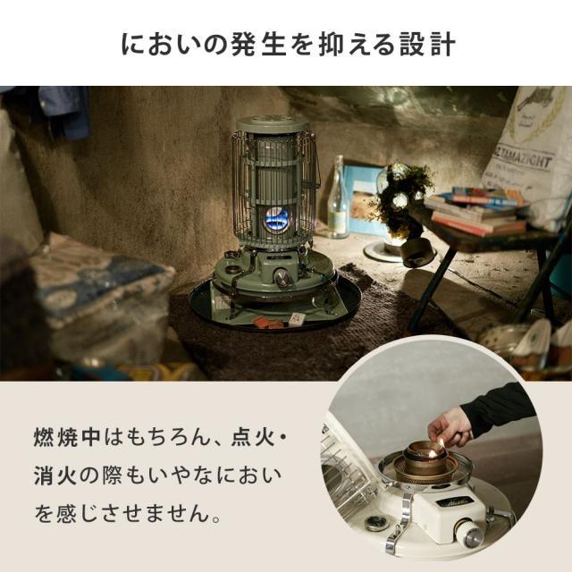 点火と消化の時間を極力短くすることで未燃焼ガスの発生を抑え、嫌なにおいを感じさせない設計