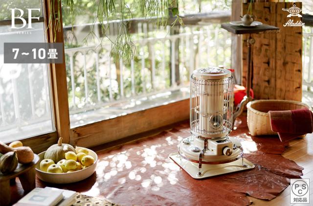 変わらない品質と伝統の青い炎