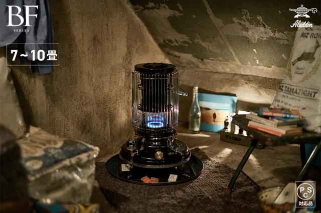 変わらない品質と伝統の青い炎