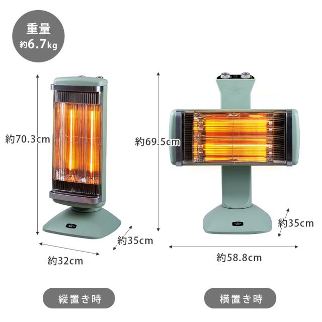 どこか懐かしさを感じる佇まい。体を芯から暖めるための先端技術を搭載