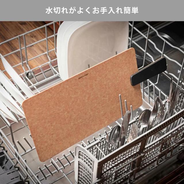 水切れが良く、お手入れも簡単