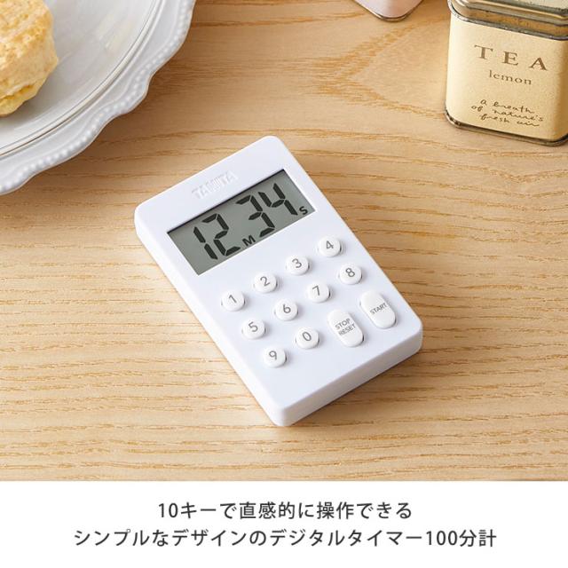 キッチンに馴染むシンプルなデザインのデジタルキッチンタイマー