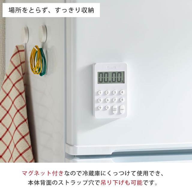 マグネットで冷蔵庫などに貼り付けできます