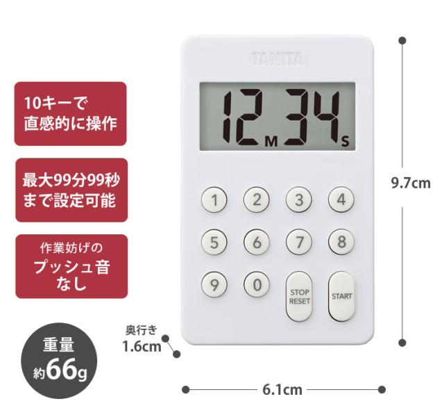 ボタンを押した際に出るプッシュ音はせず、時間をお知らせするアラーム音のみ音が鳴ります