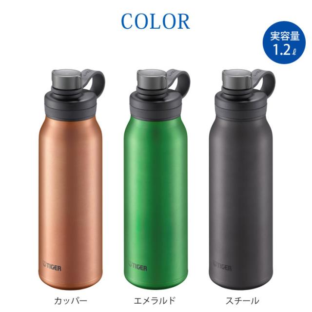 カッパー MTA-T120DC,エメラルド MTA-T120GE,スチール MTA-T120KS