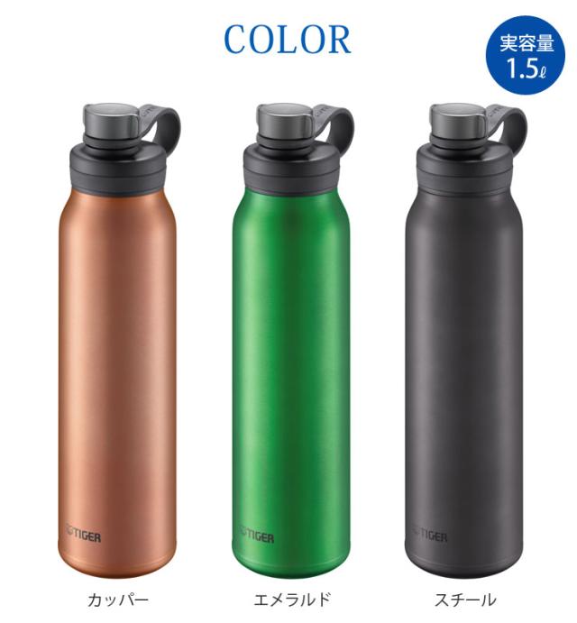 カッパー MTA-T150DC,エメラルド MTA-T150GE,スチール MTA-T150KS