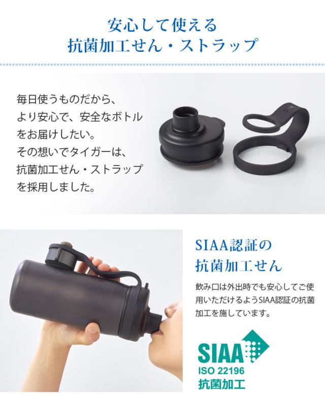 安心して使えるSIAA認証の抗菌加工せんとストラップ