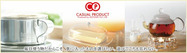 メール便 150円＞CASUAL PRODUCT インサートティーストレーナー【茶漉し/茶こし/紅茶/カジュアルプロダクト 青芳製作所】の通販はau  PAY マーケット - クッキングクロッカ | au PAY マーケット－通販サイト