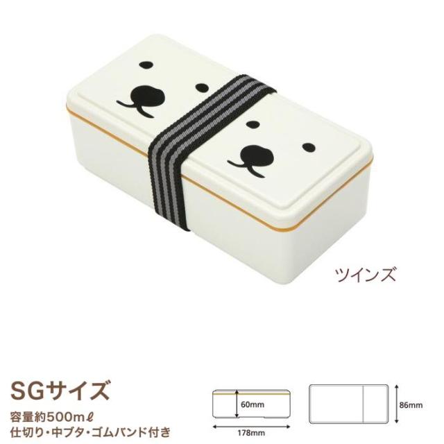 GEL-COOま,ジェルくーま,ランチボックス,ツインズ,0201-0029