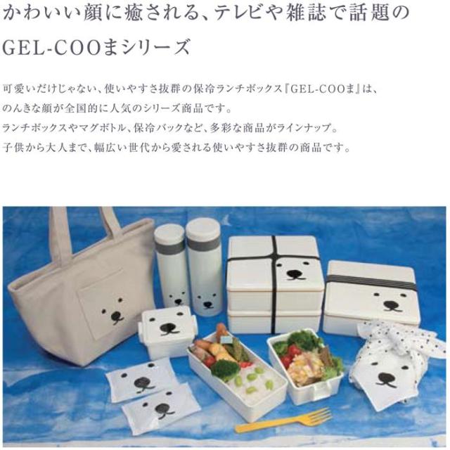 GEL-COOま,重箱 ファミリー2段,三好製作所