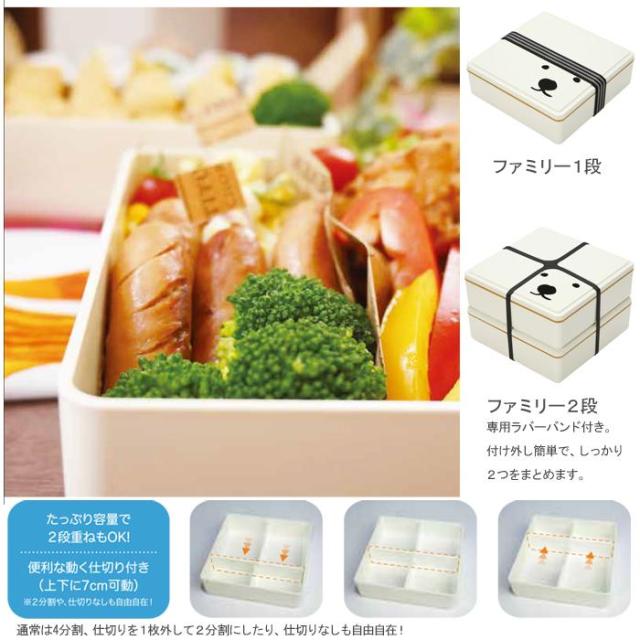 GEL-COOま,重箱 ファミリー2段,三好製作所