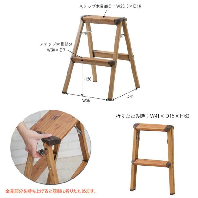 ステップスツール,脚立,折りたたみ,アルミ,軽量,ステップ台,おしゃれ,踏み台