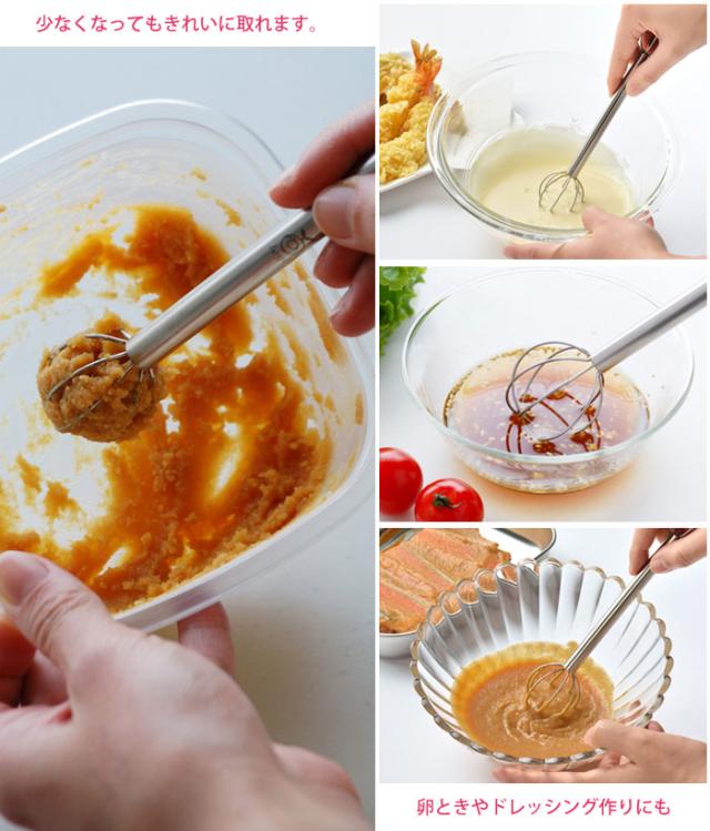 leye,レイエ,計量みそマドラー,LS1500,オークス