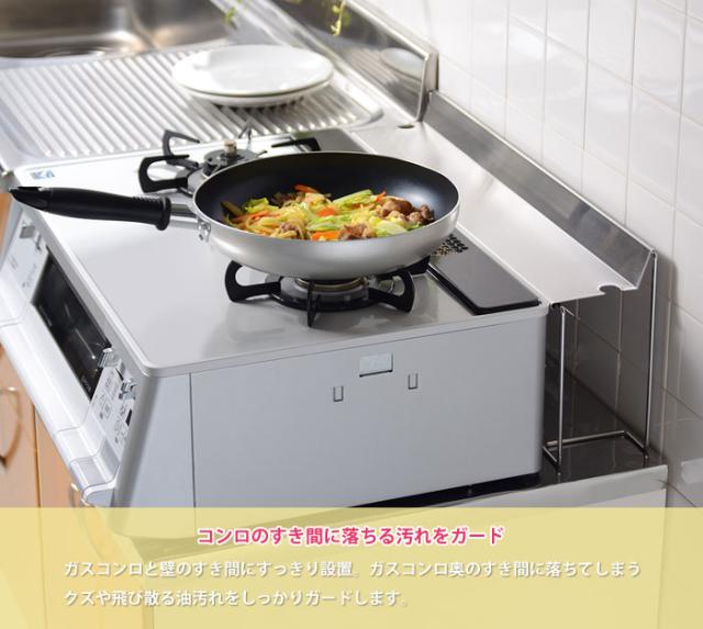 leye,レイエ,コンロすきまラック,ステンレス,オークス