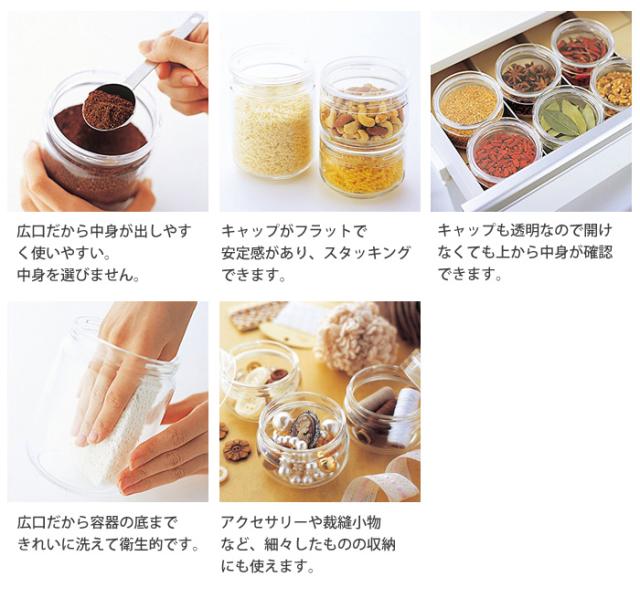 Cellarmate,セラーメイト,チャーミークリア,L1,1300ml,221121,保存容器