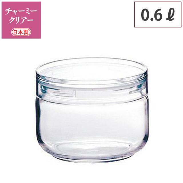 Cellarmate,セラーメイト,チャーミークリア,S1,600ml,221152,保存容器