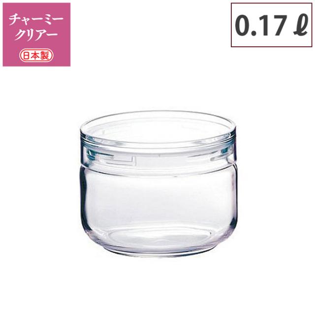 Cellarmate,セラーメイト,チャーミークリア,S3,170ml,221176,保存容器