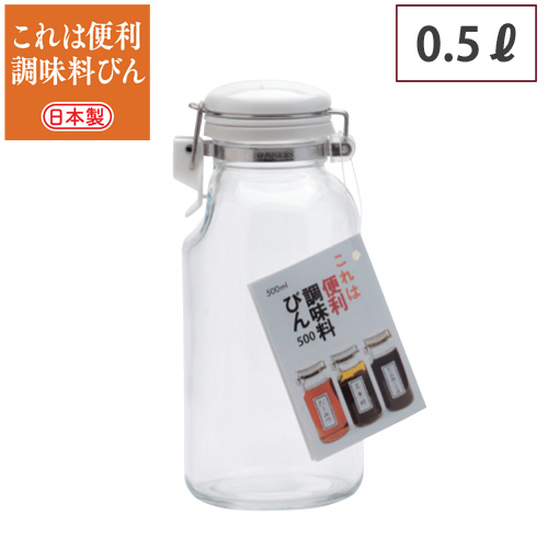 Cellarmate,セラーメイト,これは便利調味料びん,500,223408,調味料入れ