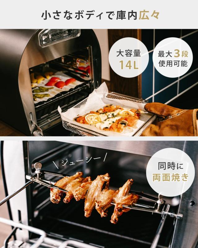 最大3層まで重ね入れ可能で同時調理