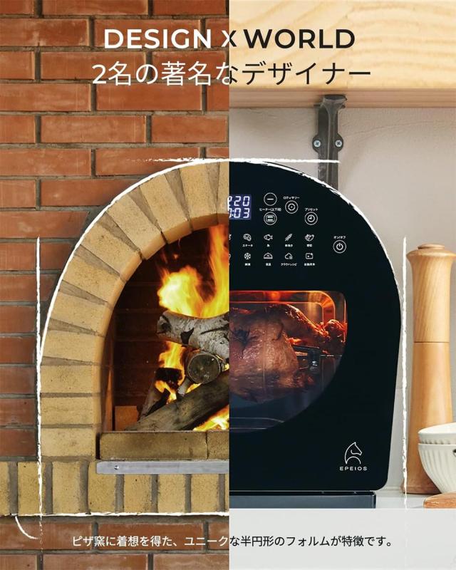 世界的なラグジュアリーブランドなどでデザイナーを務めるアートディレクター ブノワ・ピエール エメリー氏らとのコラボレーションシリーズ