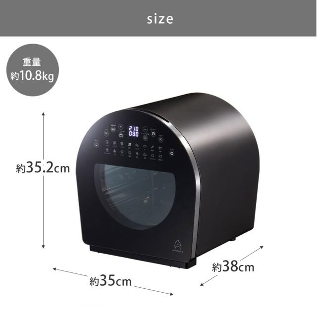 ロティサリーチキン（丸鶏）も余裕で焼ける14L容量