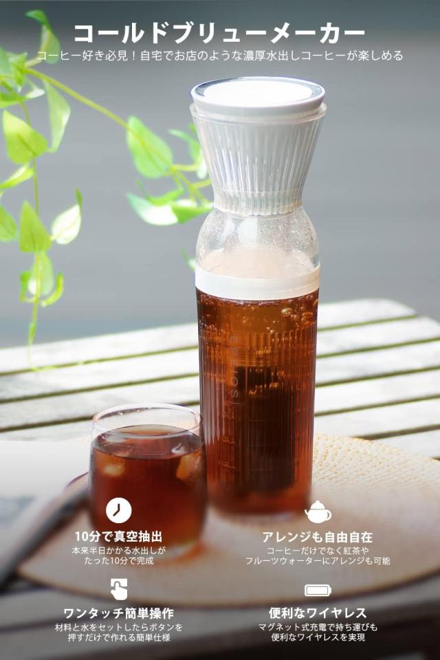 新しい真空抽出技術を搭載したEPEIOSのコールドブリューメーカー