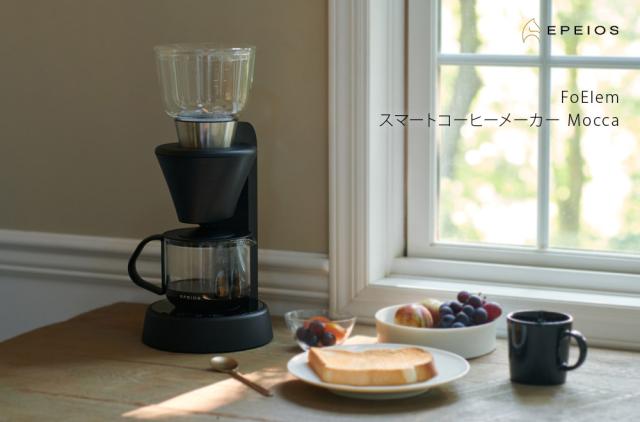 世界的デザイナー×バリスタが導き出した最新IoT機能付きスマートコーヒーメーカー