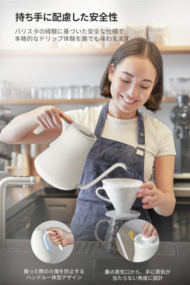 握った際のやけどを防止するハンドル一体型デザイン