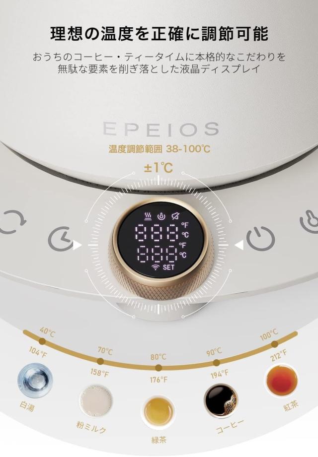 理想の温度を正確に調節可能