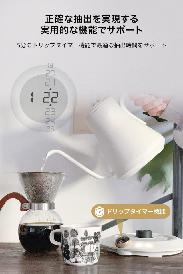 5分のドリップタイマー機能で最適な抽出時間をサポート