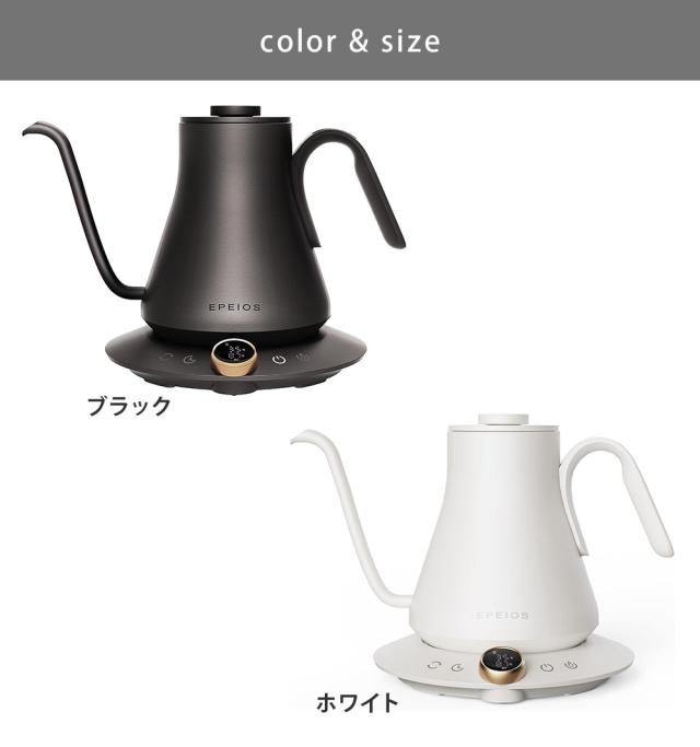 ブラック EPCP001BK／ホワイト EPCP001WH