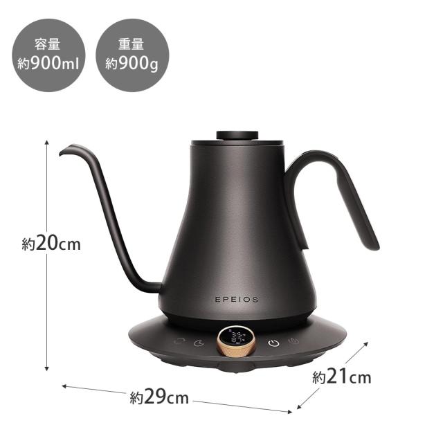 無駄なく使いやすい900mLサイズ