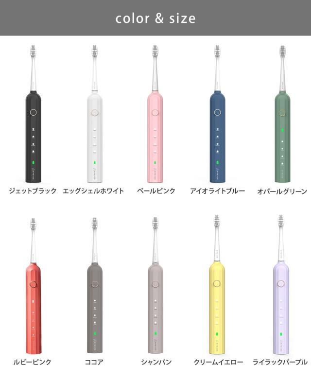 ジェットブラック/エッグシェルホワイト/ペールピンク/アイオライトブルー/オパールグリーン/ルビーピンク/ココア/シャンパン