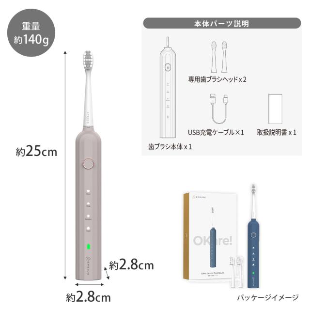 機能性×デザイン性を兼ね備えた歯ブラシ
