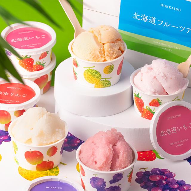 北海道フルーツアイスバラエティ