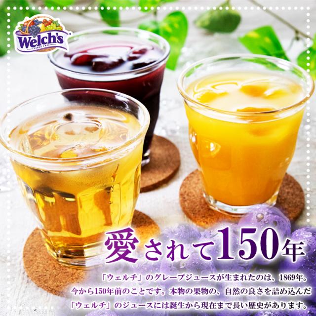 カルピス ウェルチギフト(WS30)