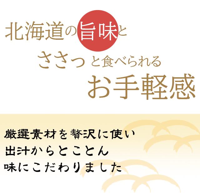 贅沢素材を使ったこだわりの味