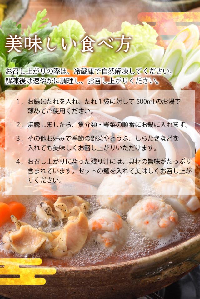 美味しい食べ方