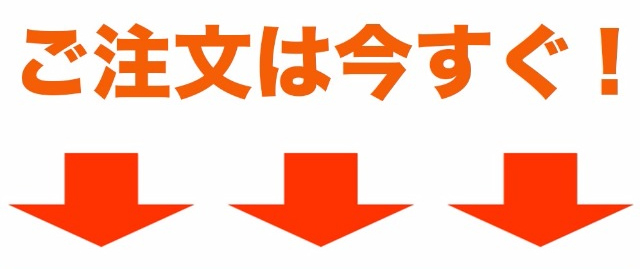 夕張メロン_訳あり