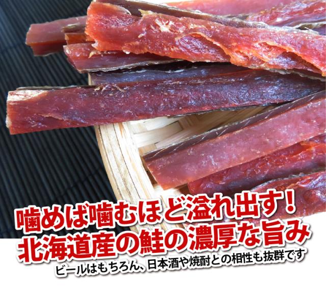 噛めば噛むほど